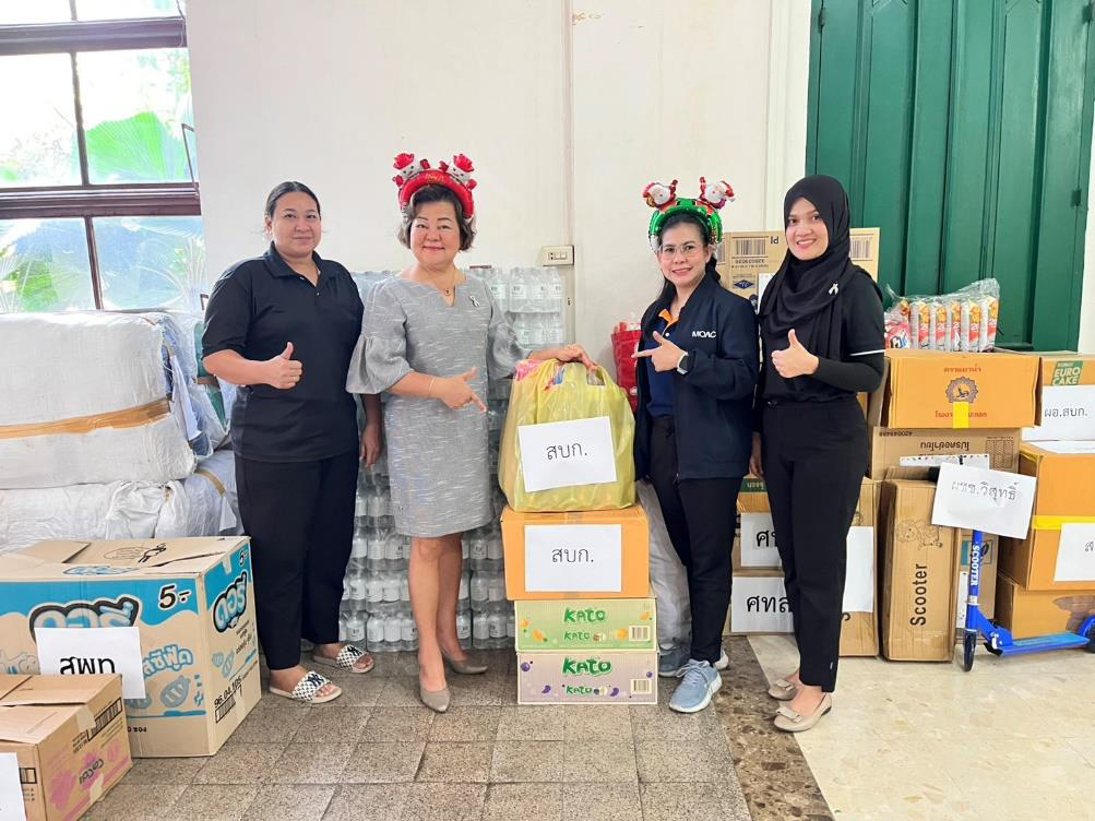 title - มากกว่าของรางวัลคือรอยยิ้ม! ส.ป.ก. ร่วมสนับสนุนของรางวัลในงานวันเด็กแห่งชาติ ประจำปี 2569 